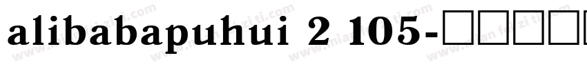alibabapuhui 2 105字体转换